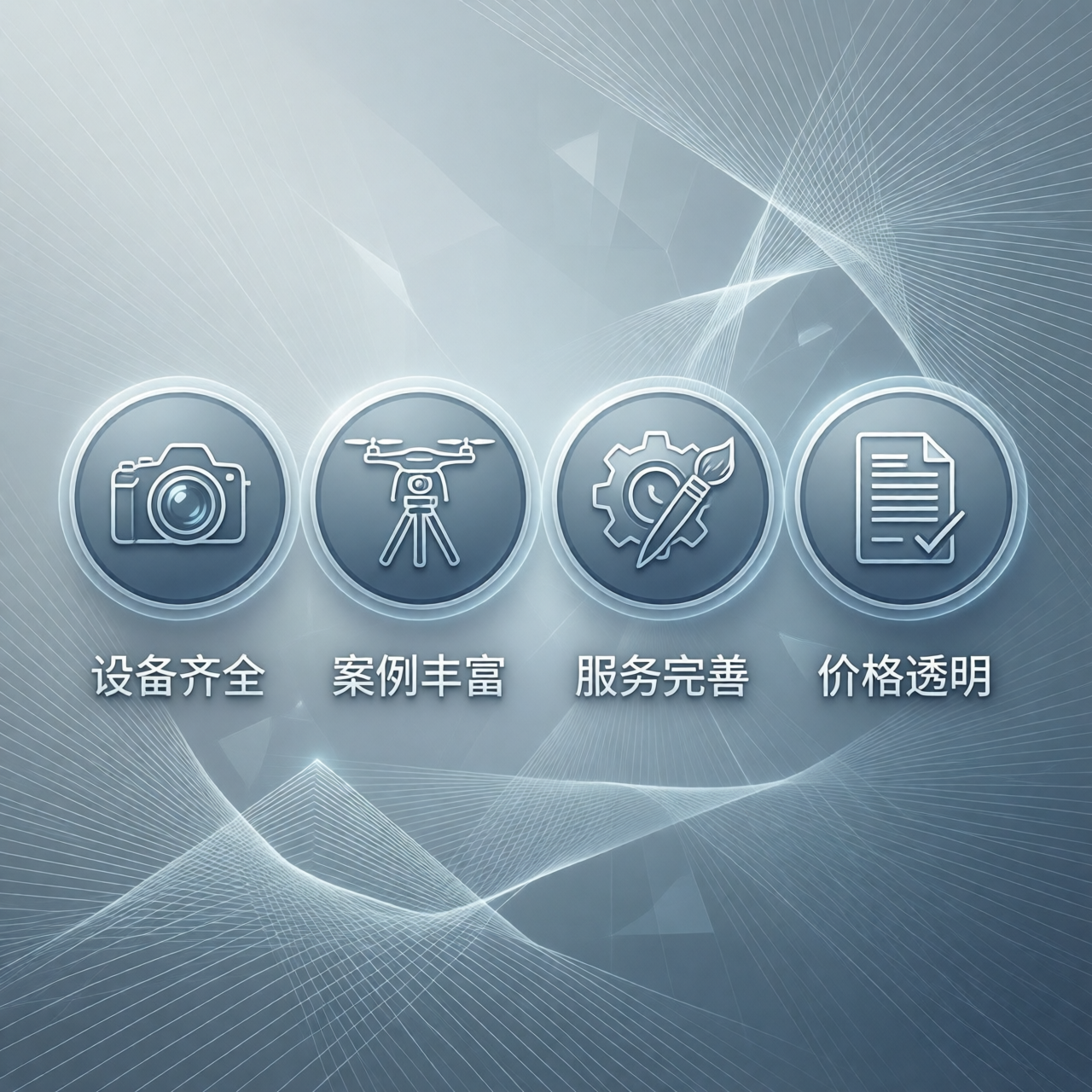 如何选择专业的VR全景拍摄公司